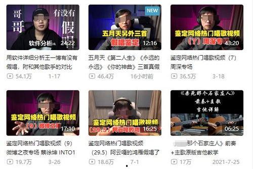 新闻爆料搞笑视频下载安装,新闻爆料背后的趣味解读