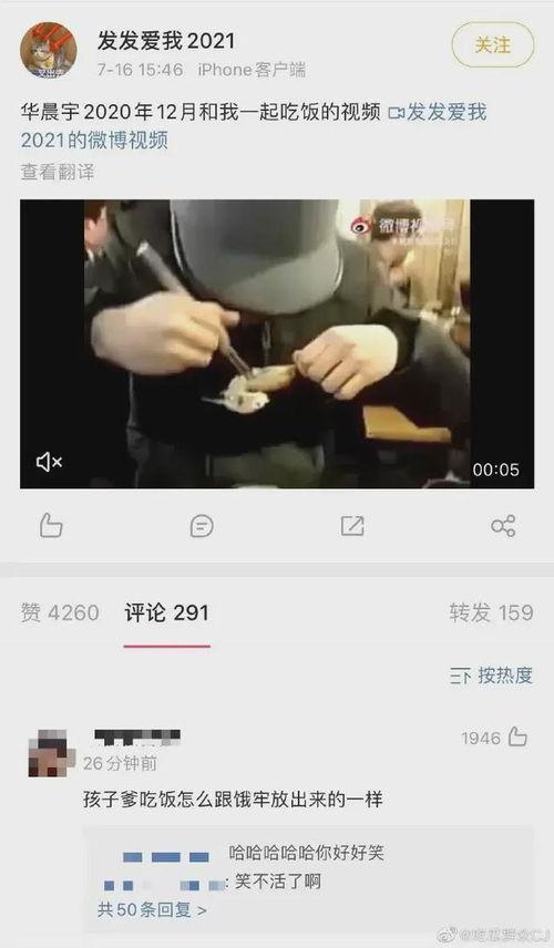 娱乐圈最新真实爆料视频,最新真实爆料视频曝光惊人内幕  第2张